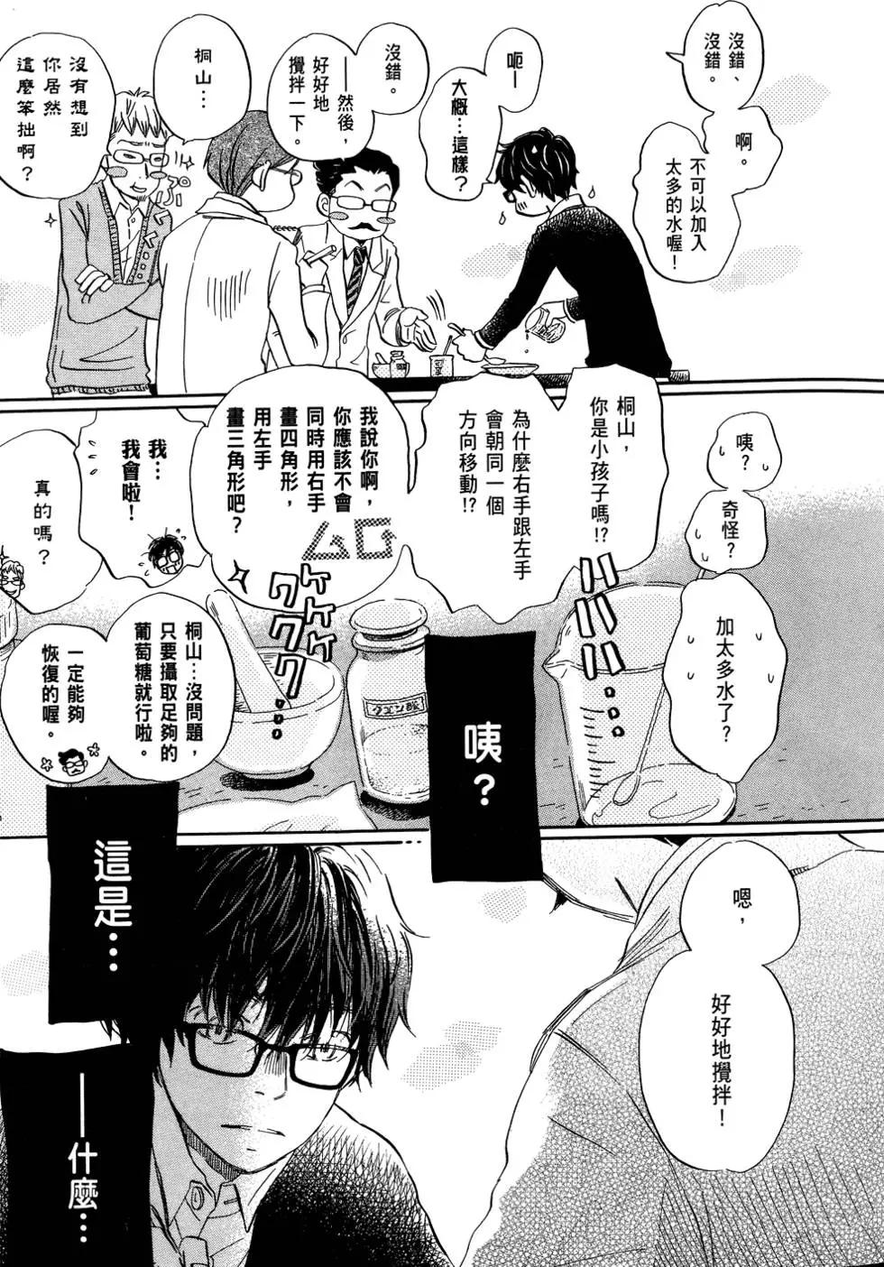 第 81 页