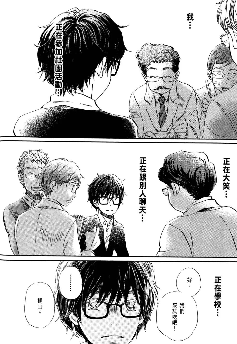第 82 页