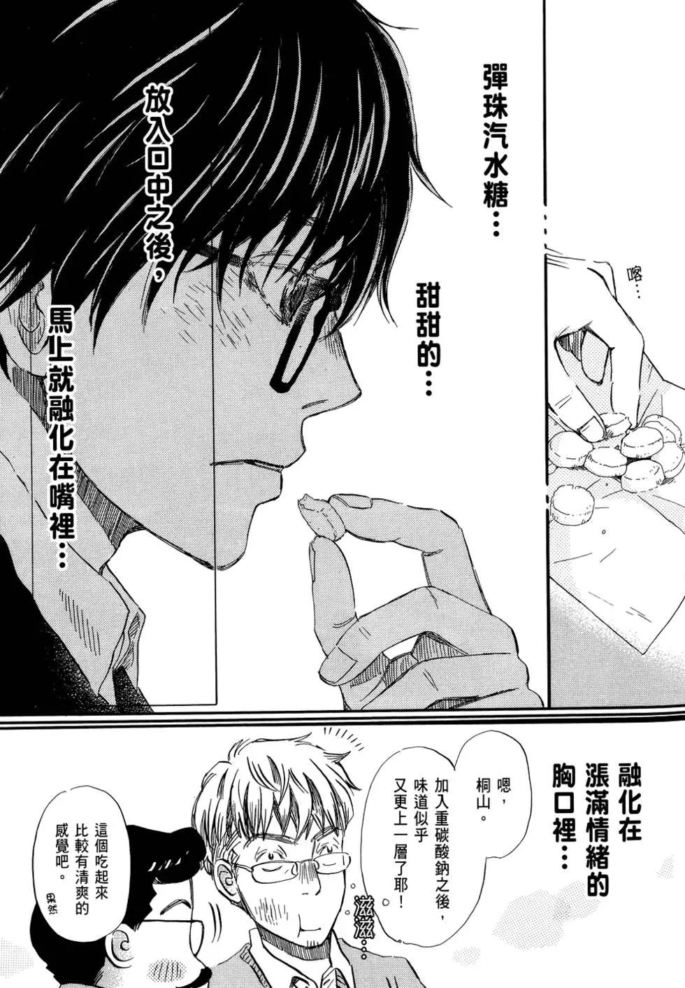 第 83 页