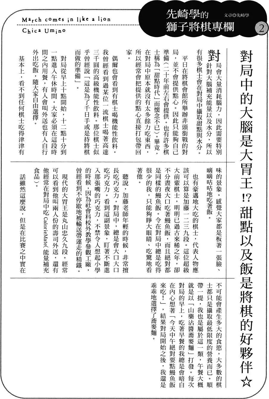 第 86 页