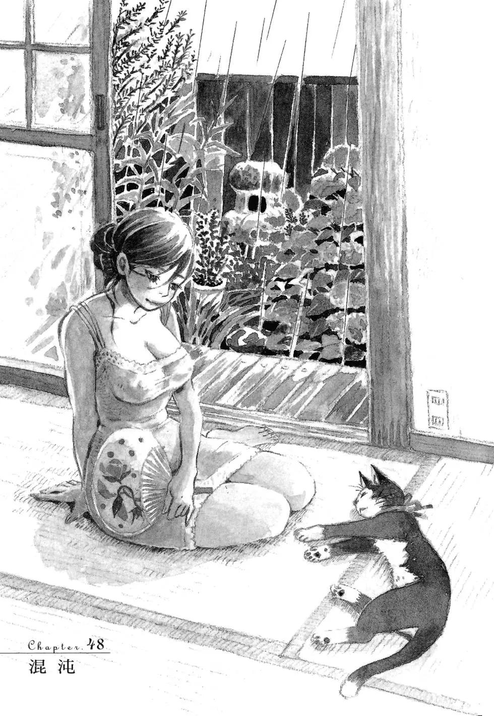 第 87 页