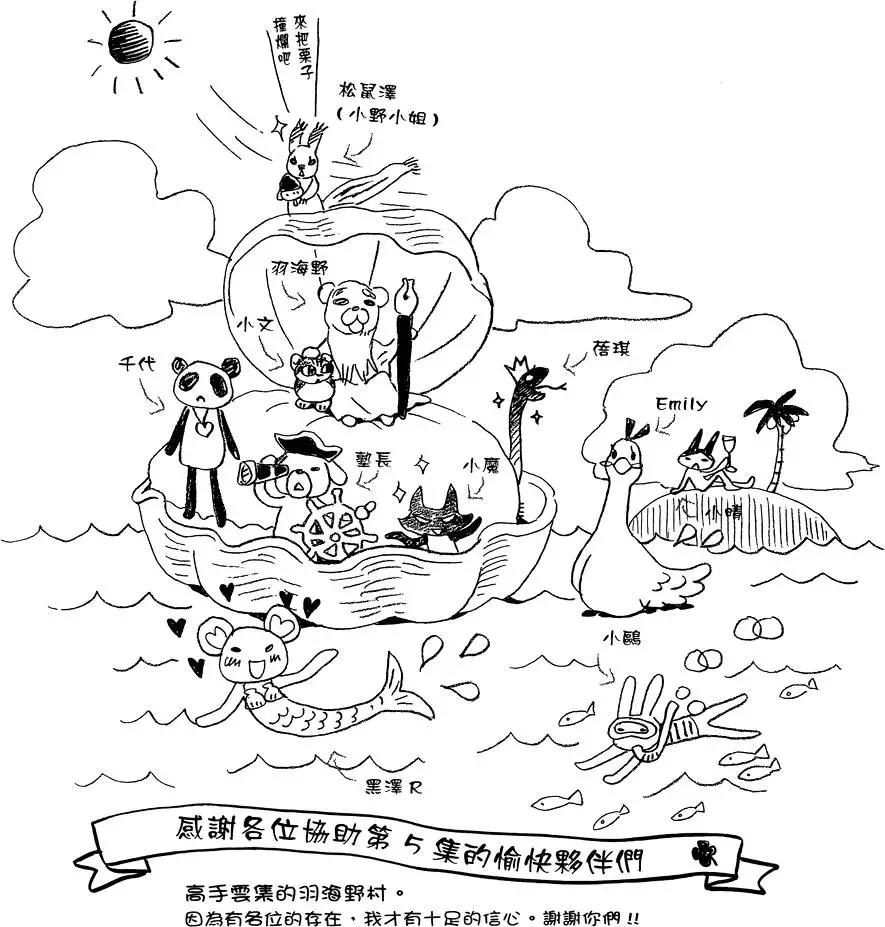 第 88 页