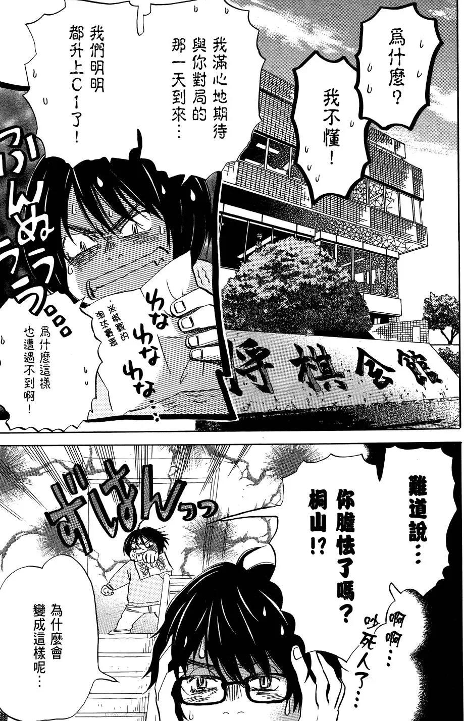 第 89 页