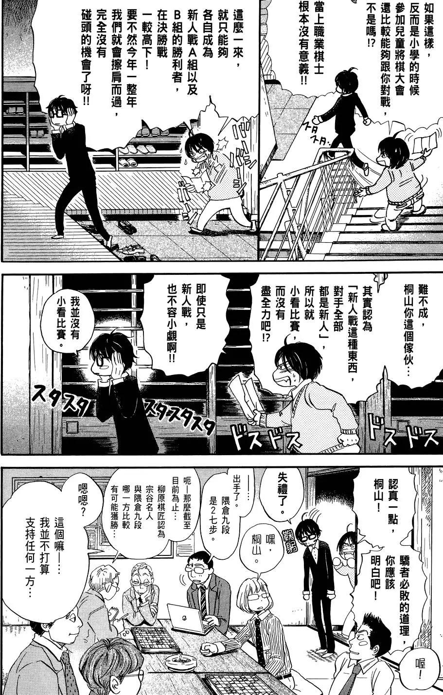 第 90 页