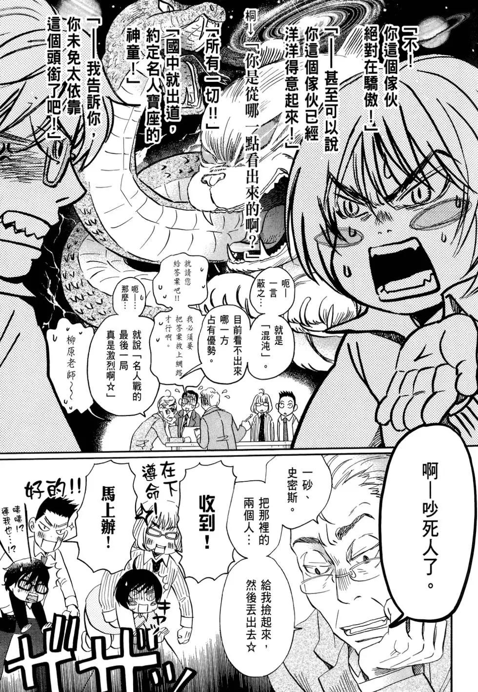 第 91 页