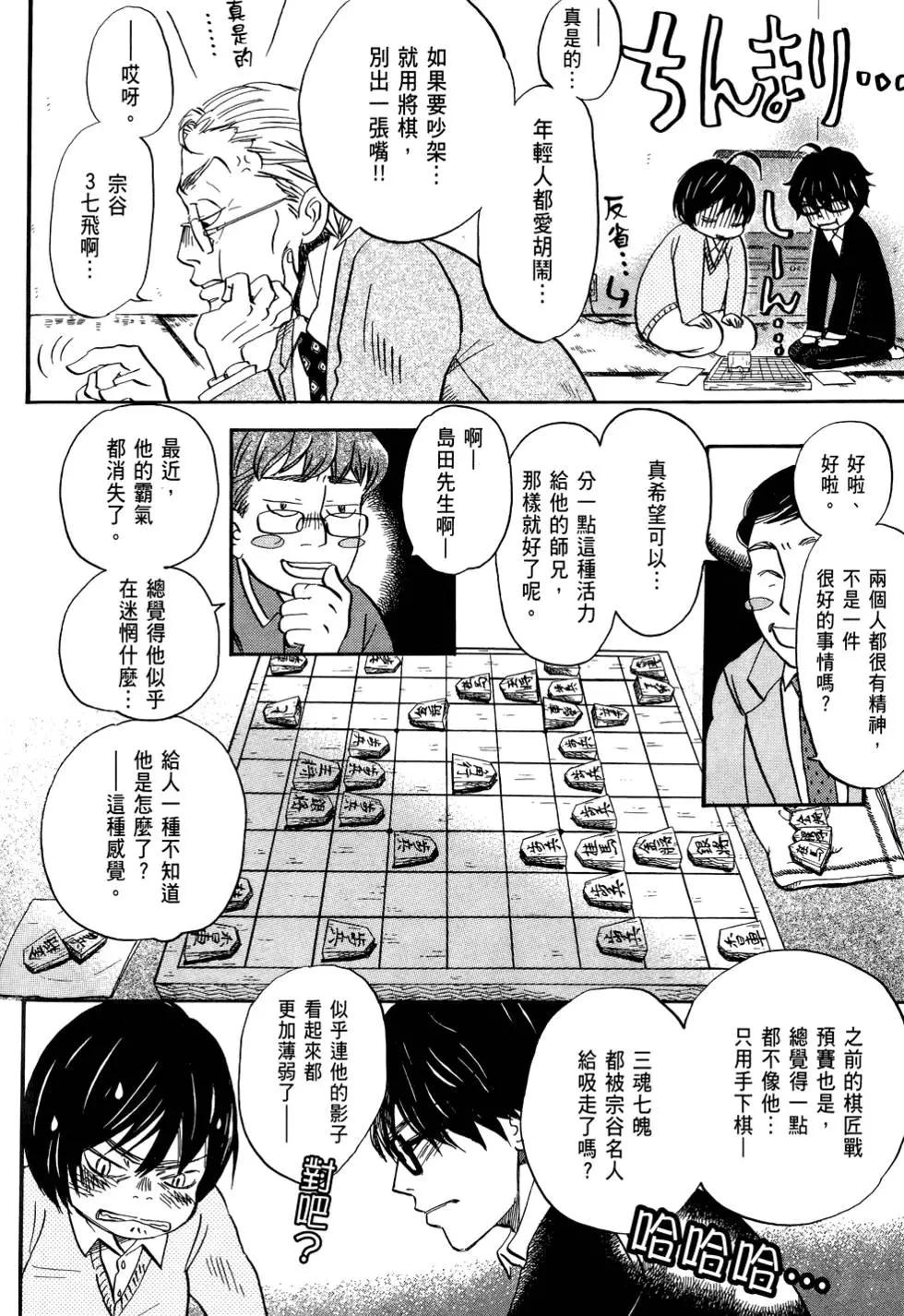 第 92 页