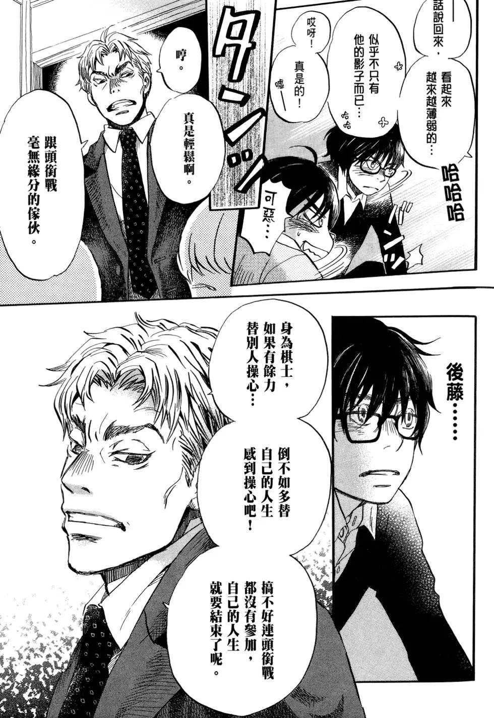 第 93 页