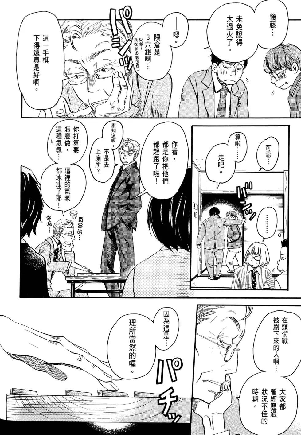 第 94 页
