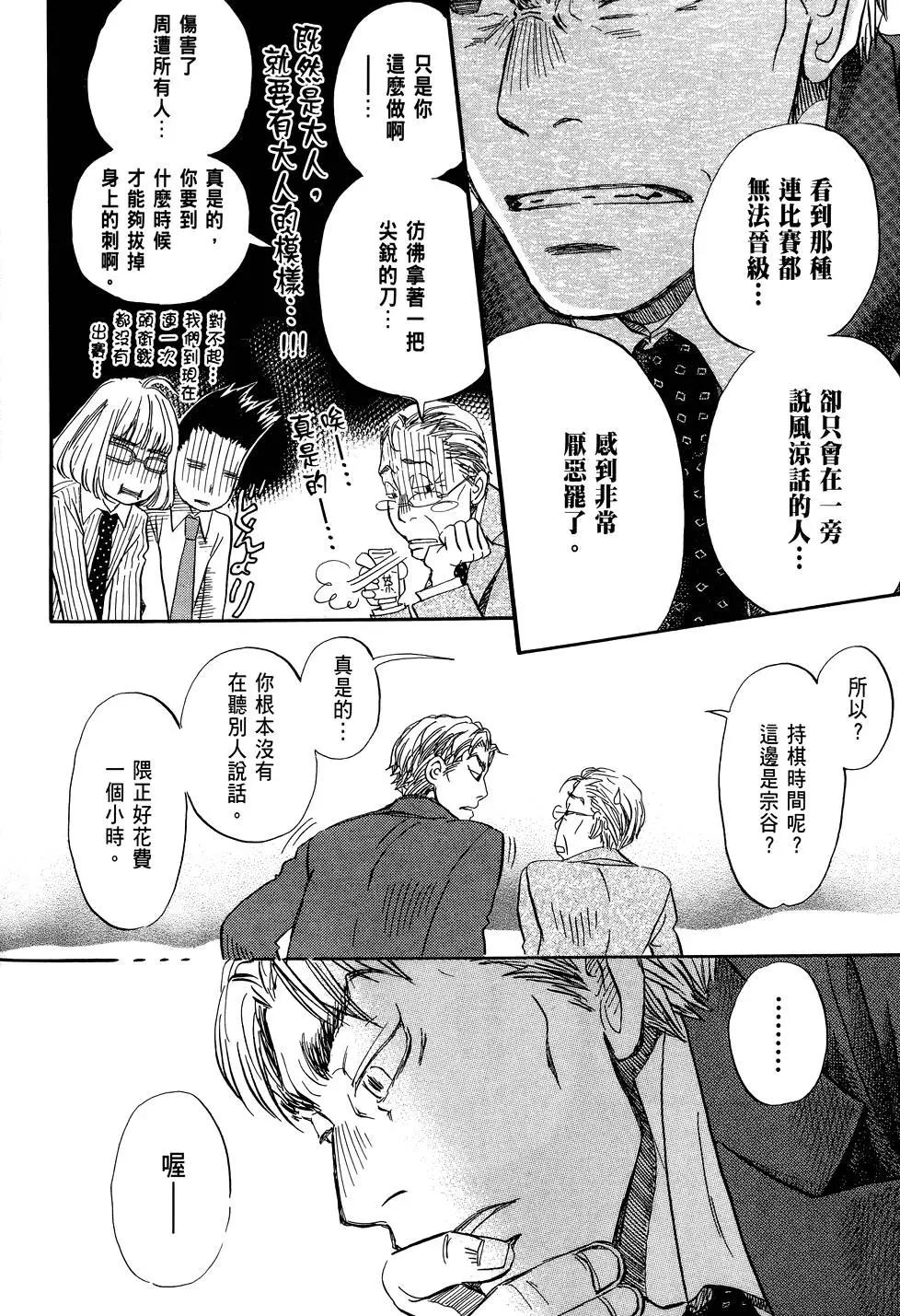 第 96 页