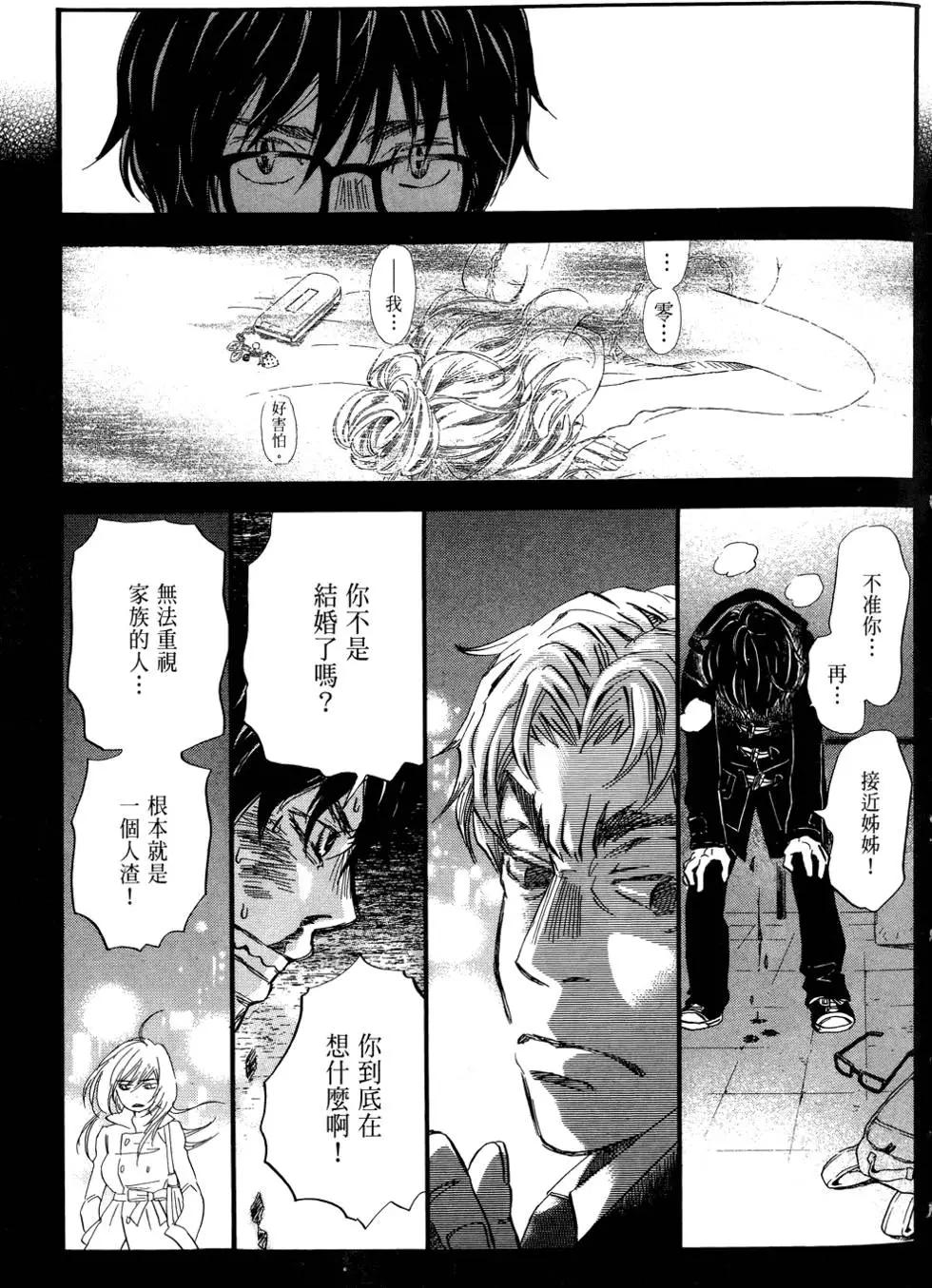 第 97 页