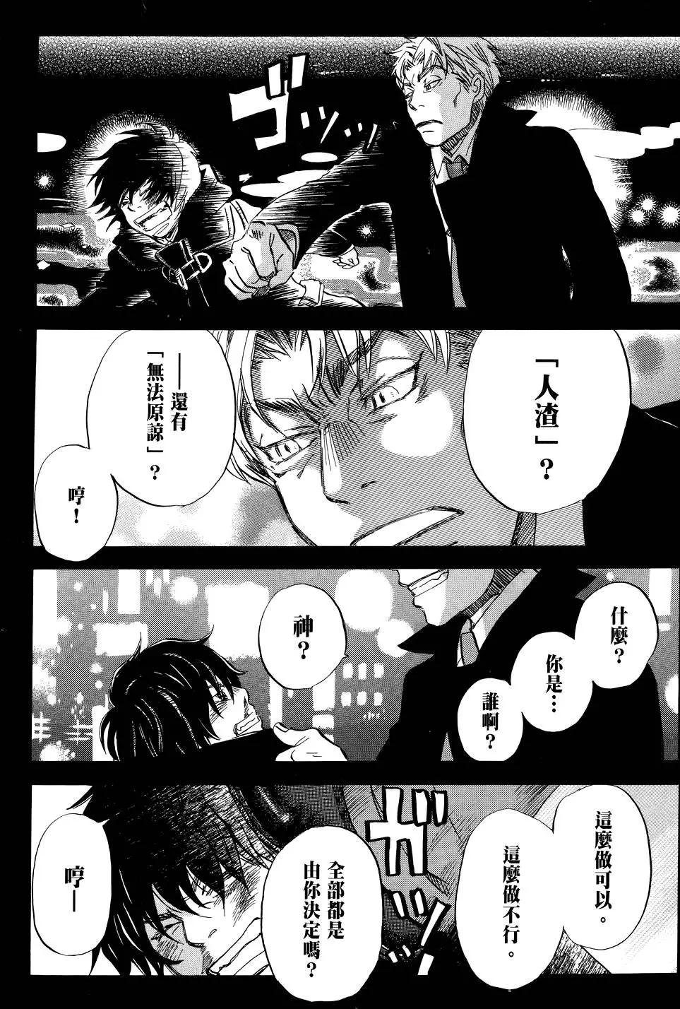 第 98 页