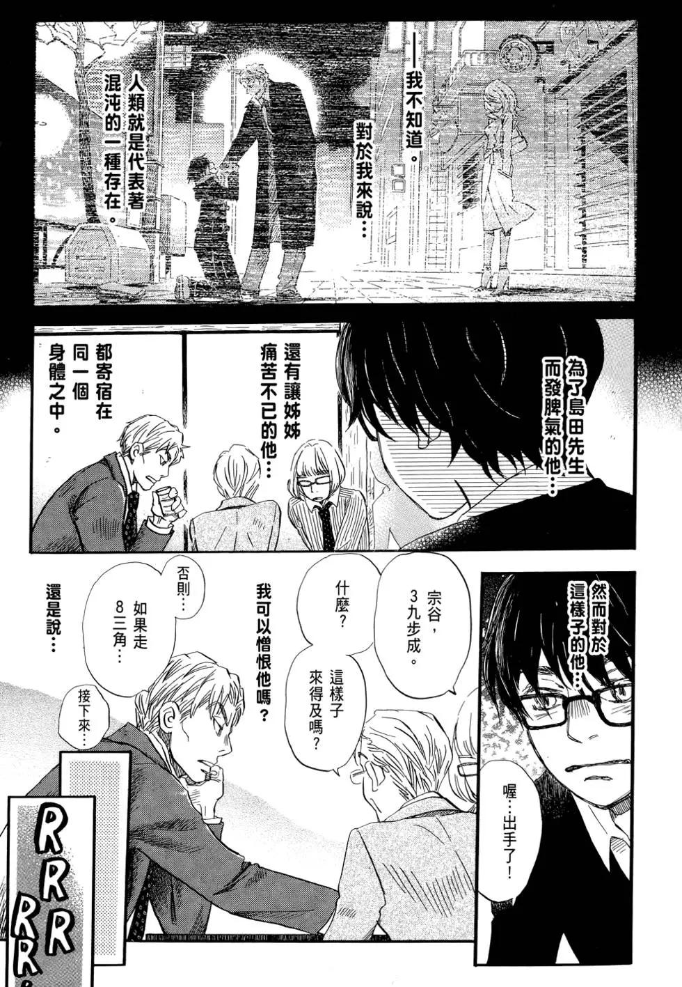 第 99 页