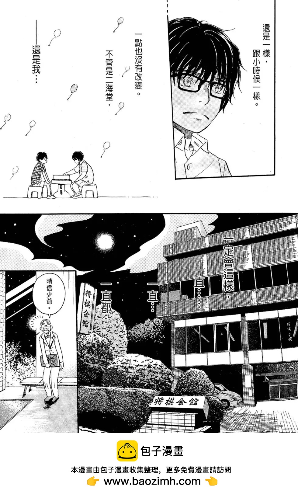第 100 页