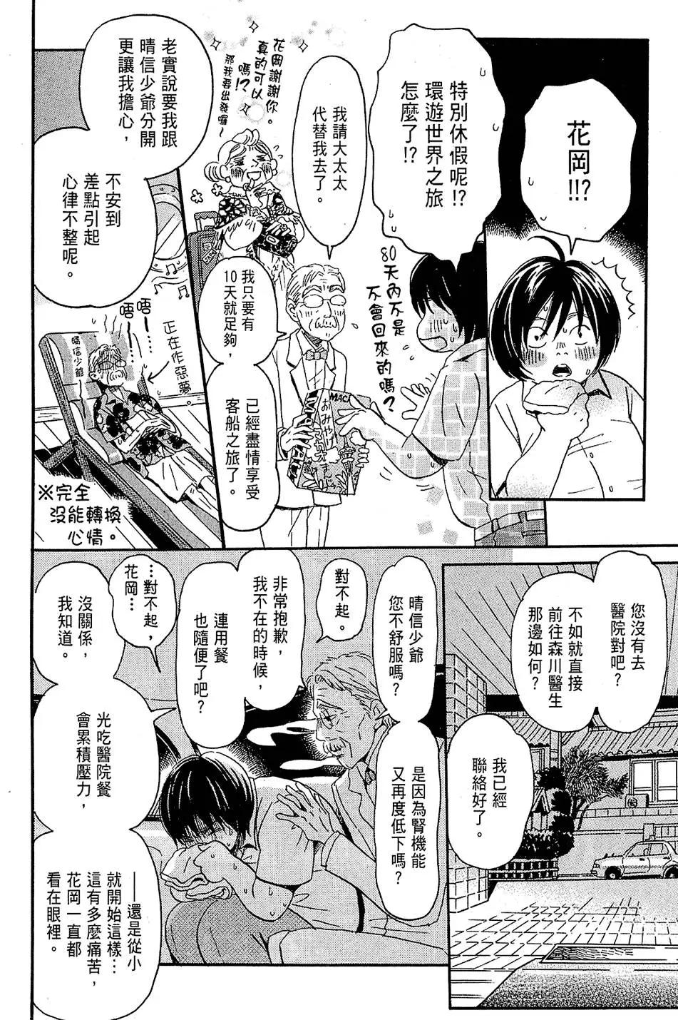 第 101 页