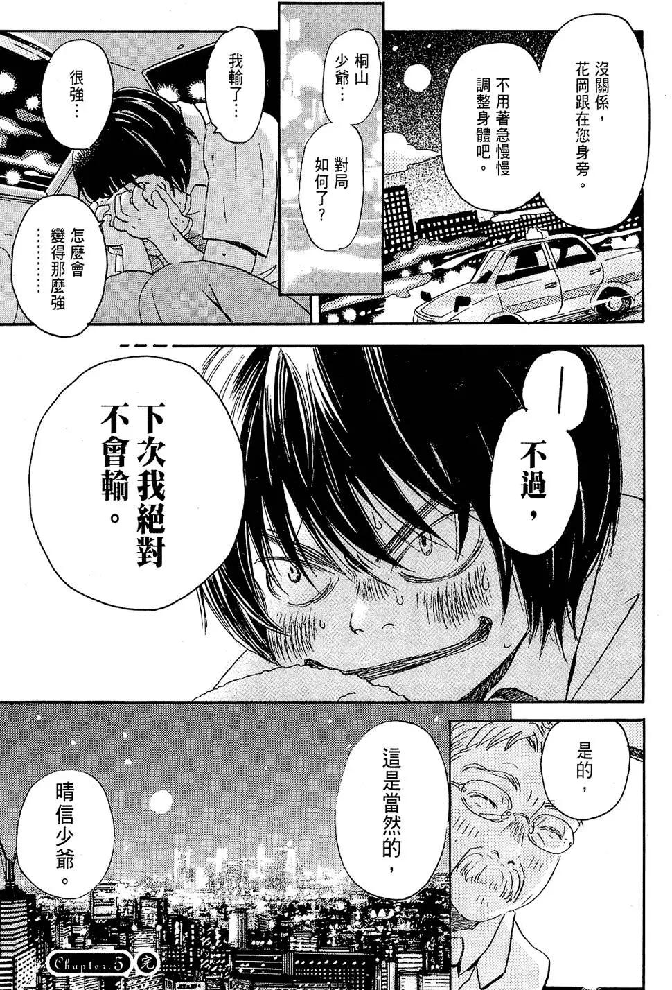 第 102 页
