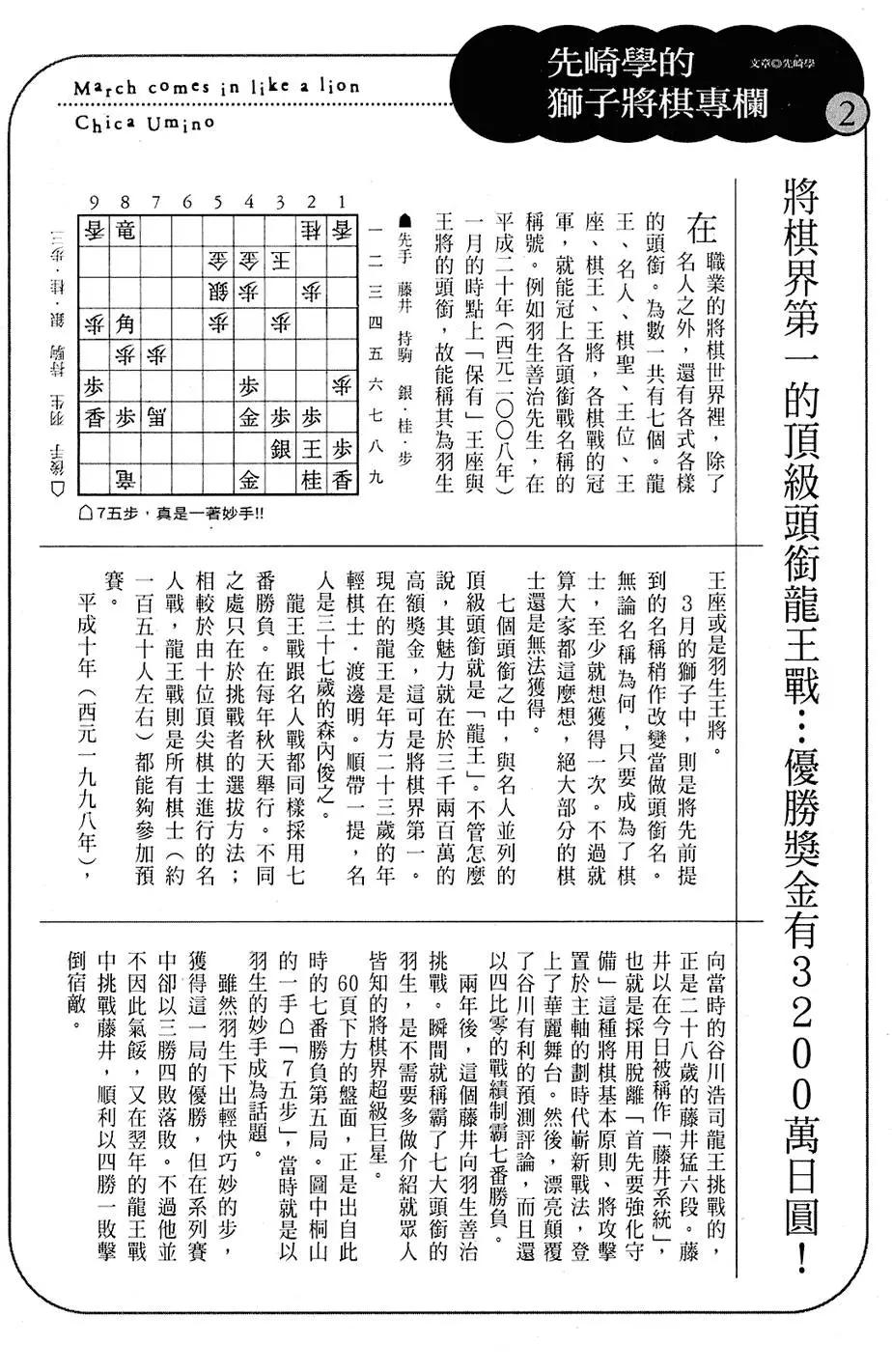 第 103 页