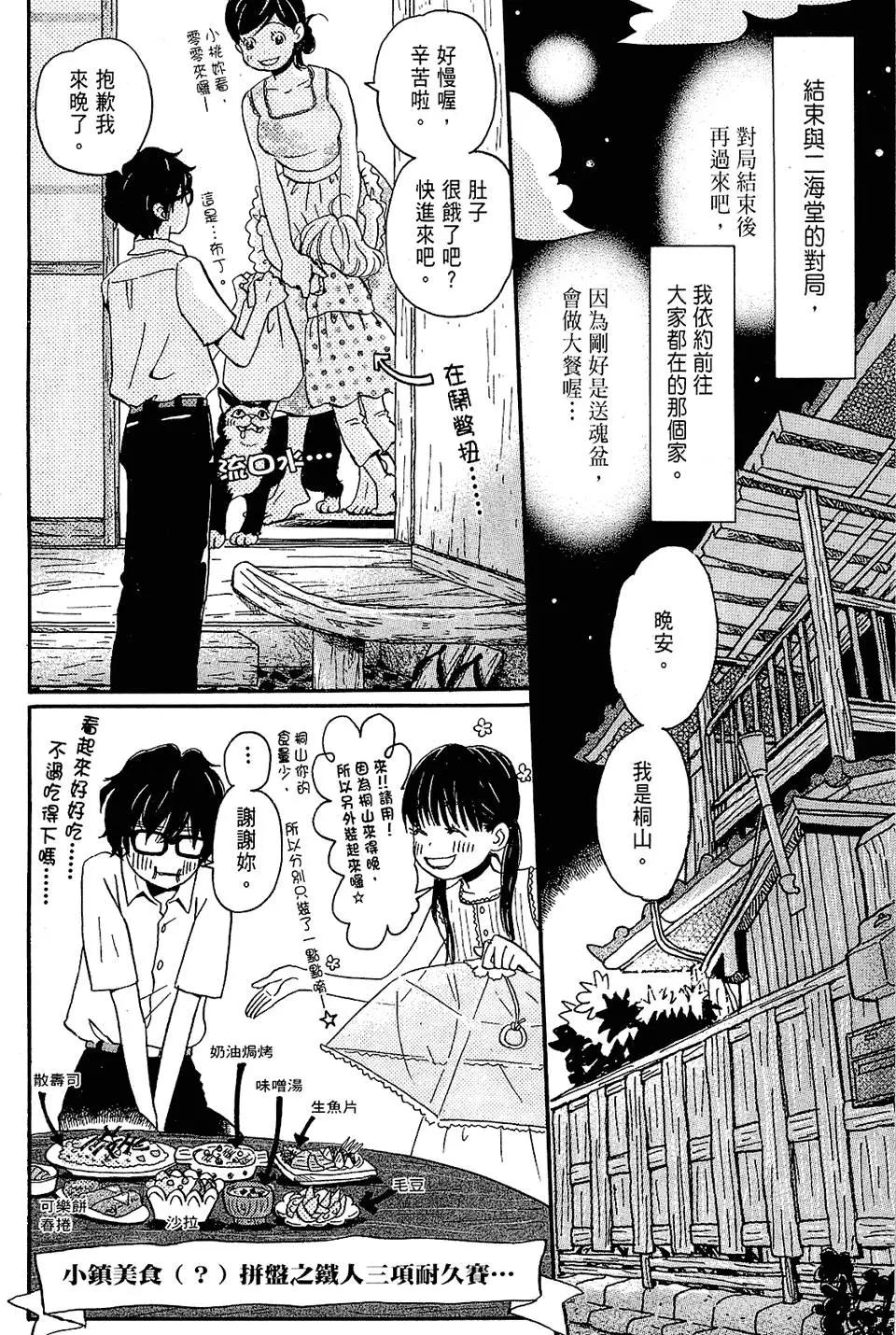 第 105 页