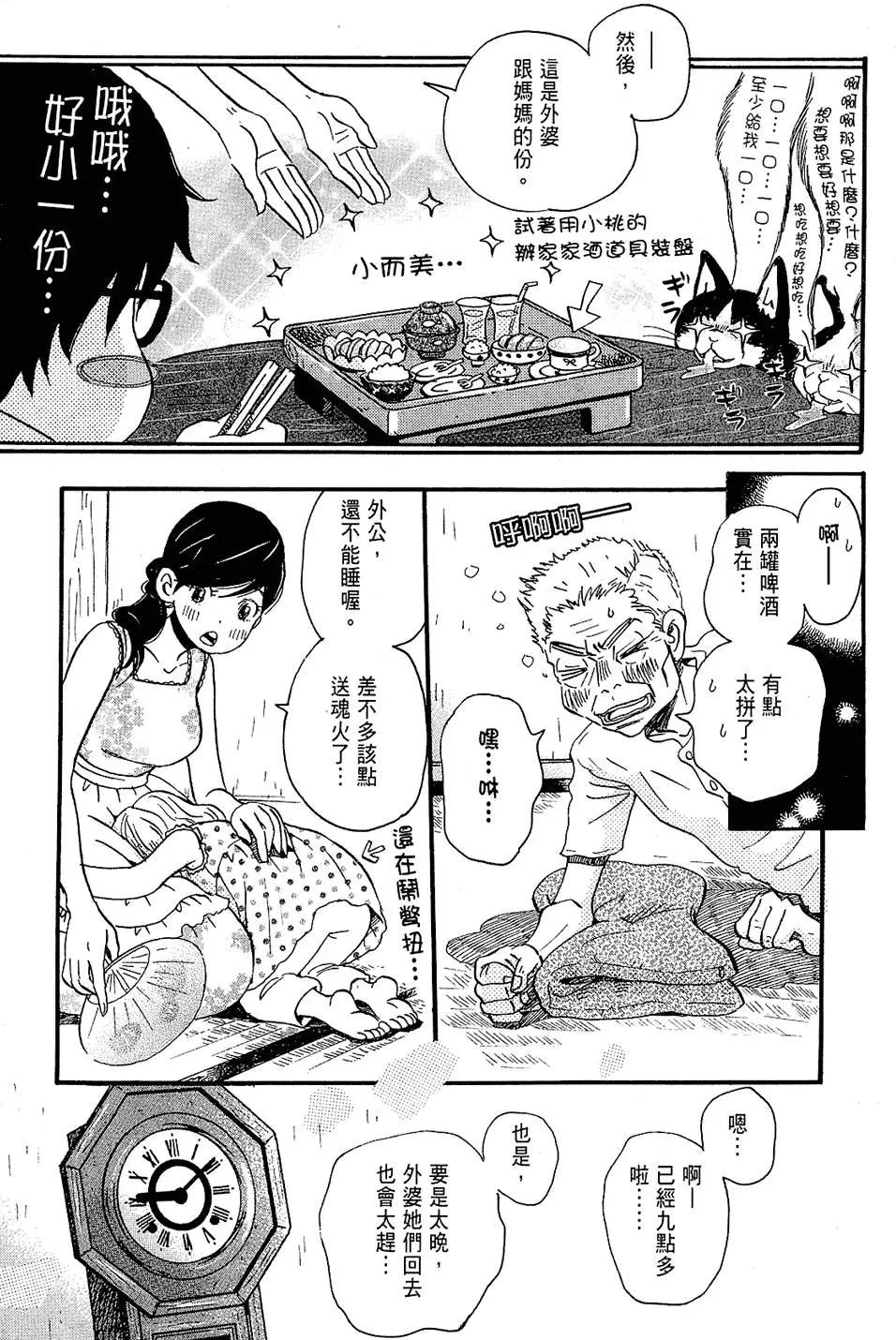 第 106 页