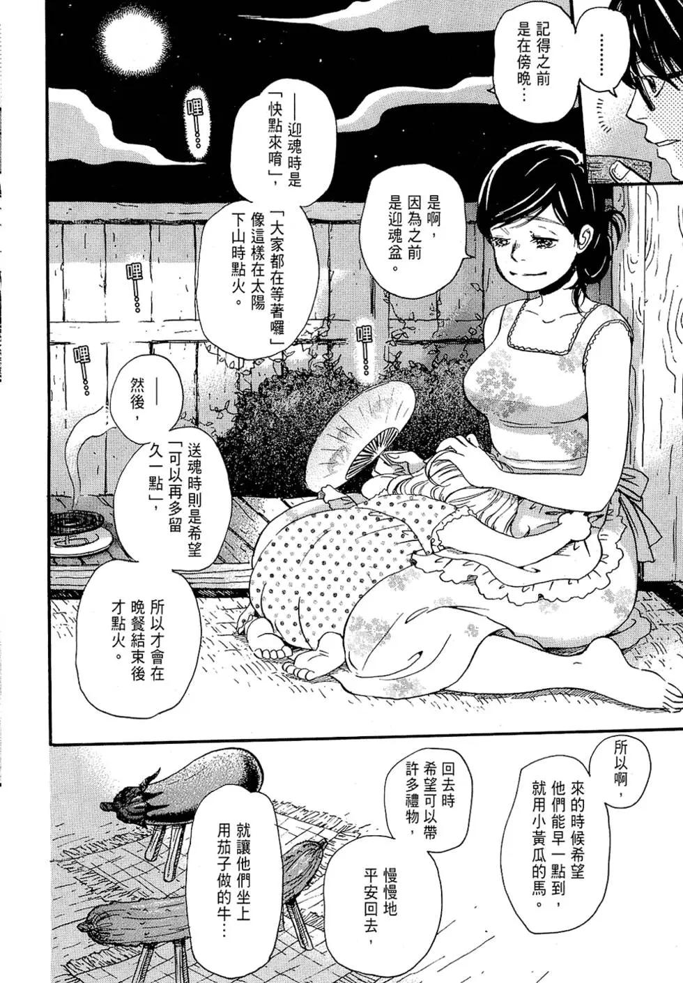 第 107 页