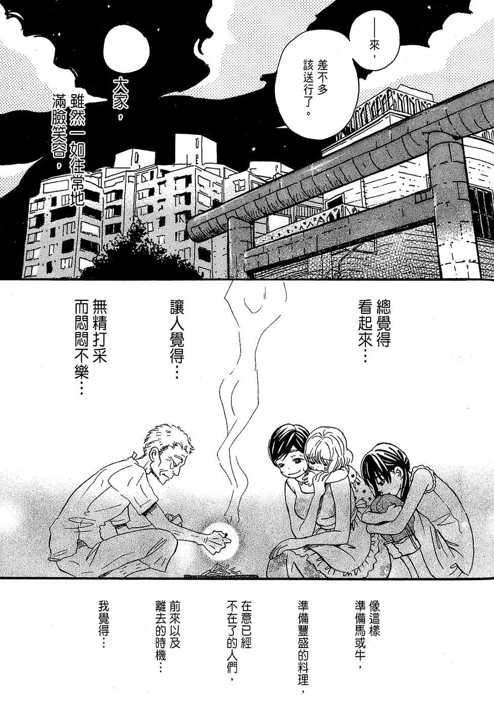 第 108 页
