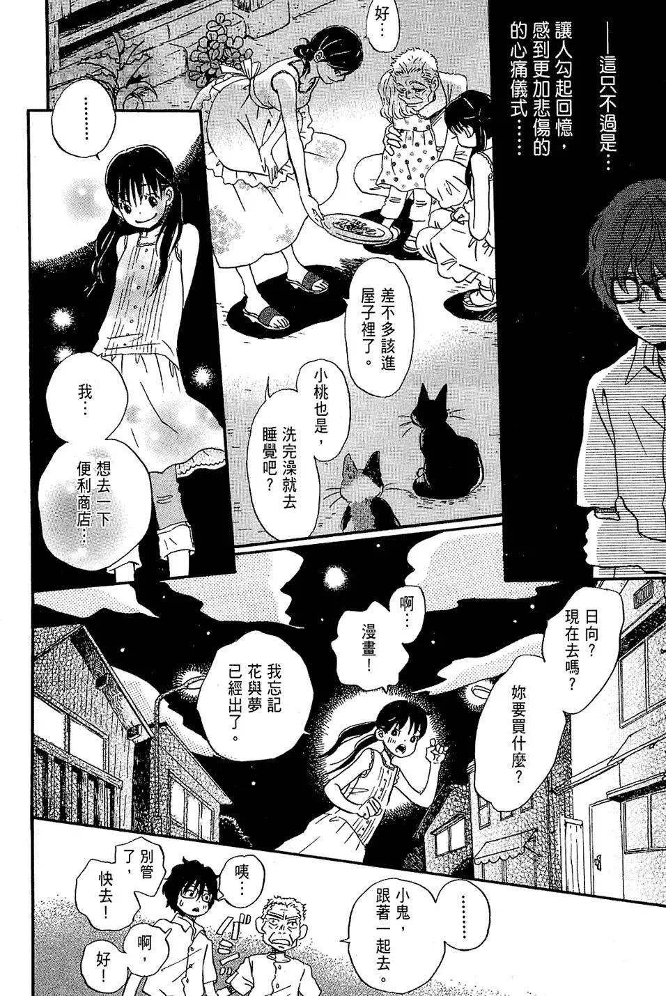 第 109 页