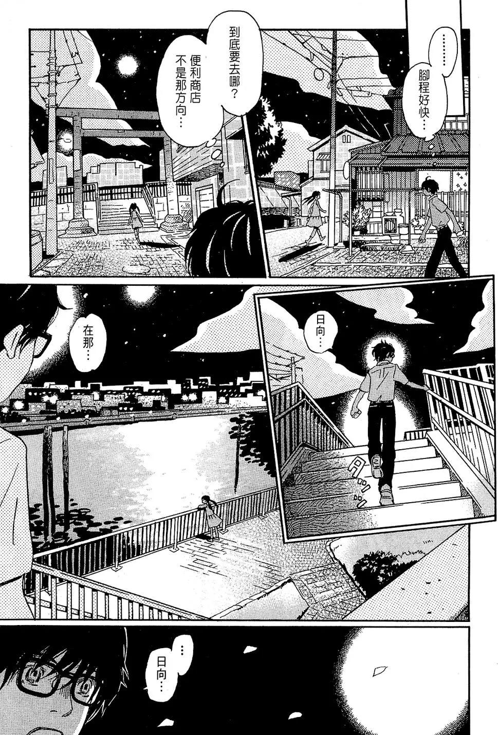 第 110 页