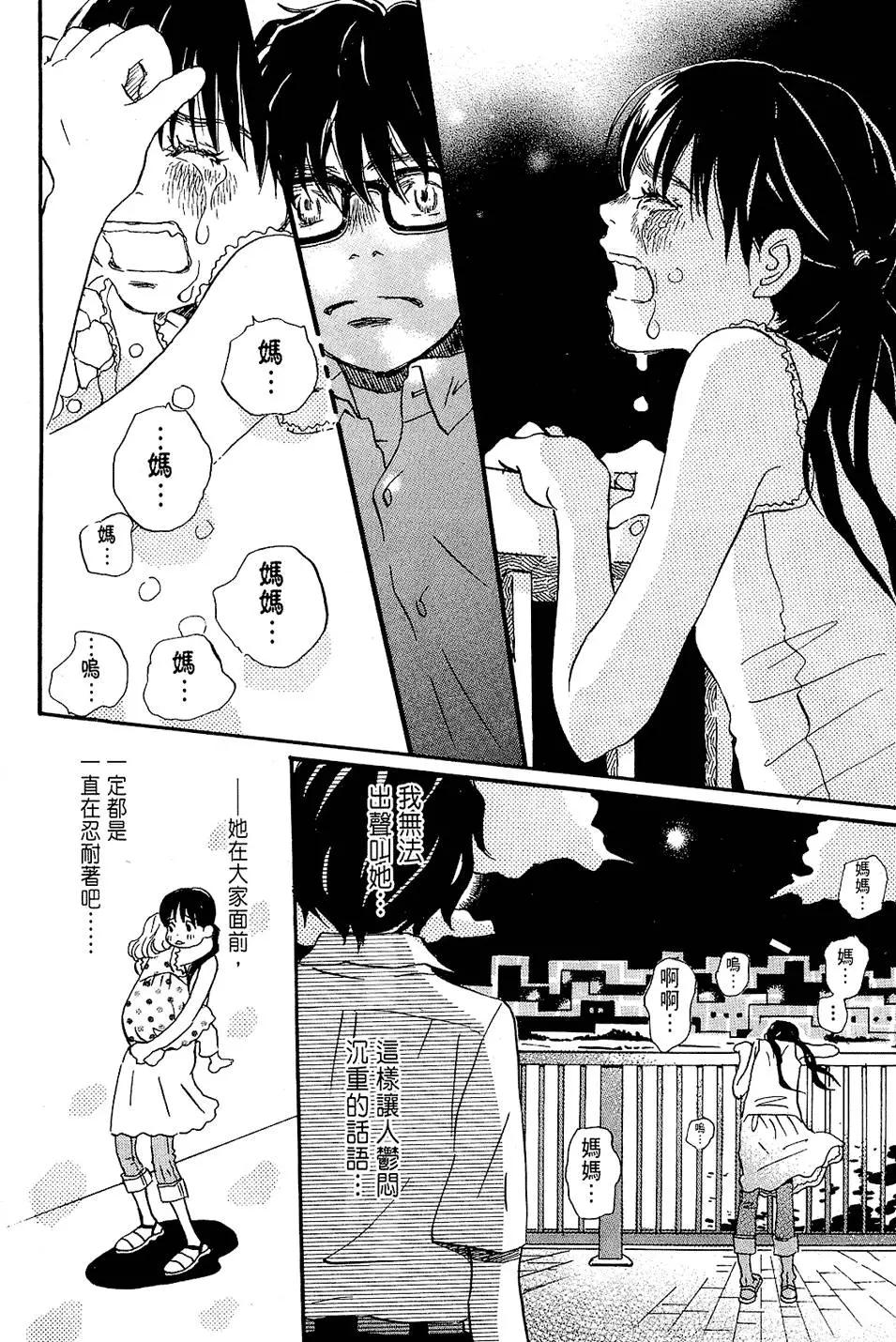第 111 页
