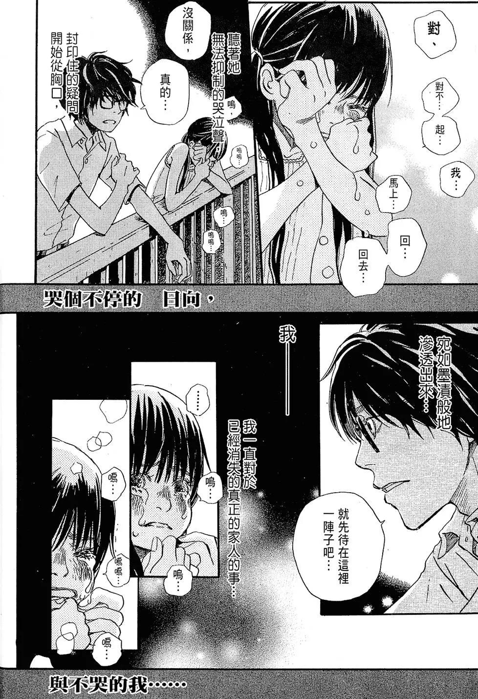 第 113 页