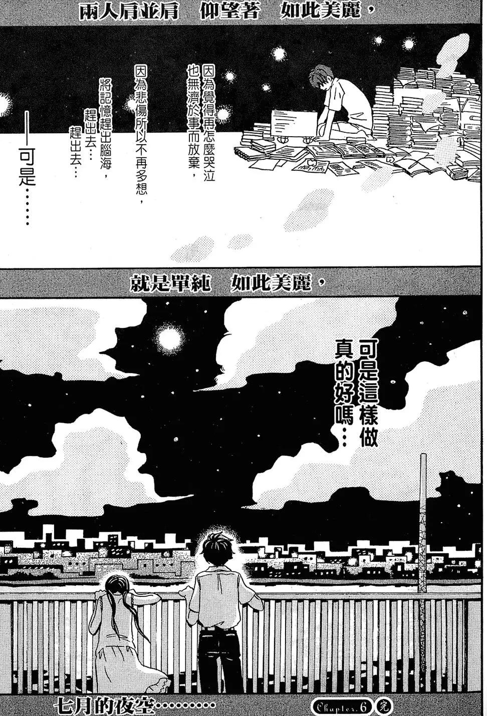 第 114 页