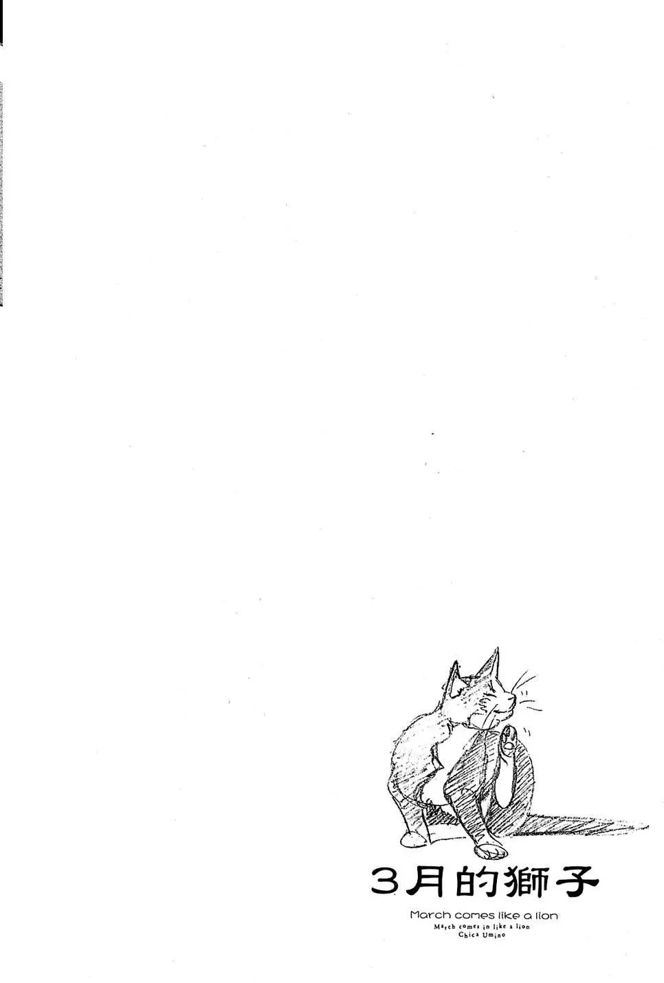 第 117 页