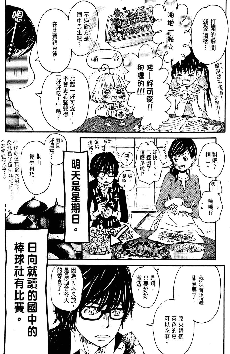 第 119 页