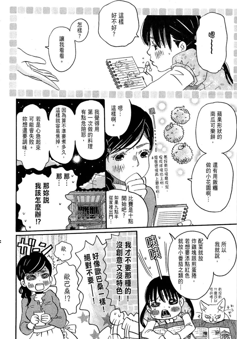 第 121 页