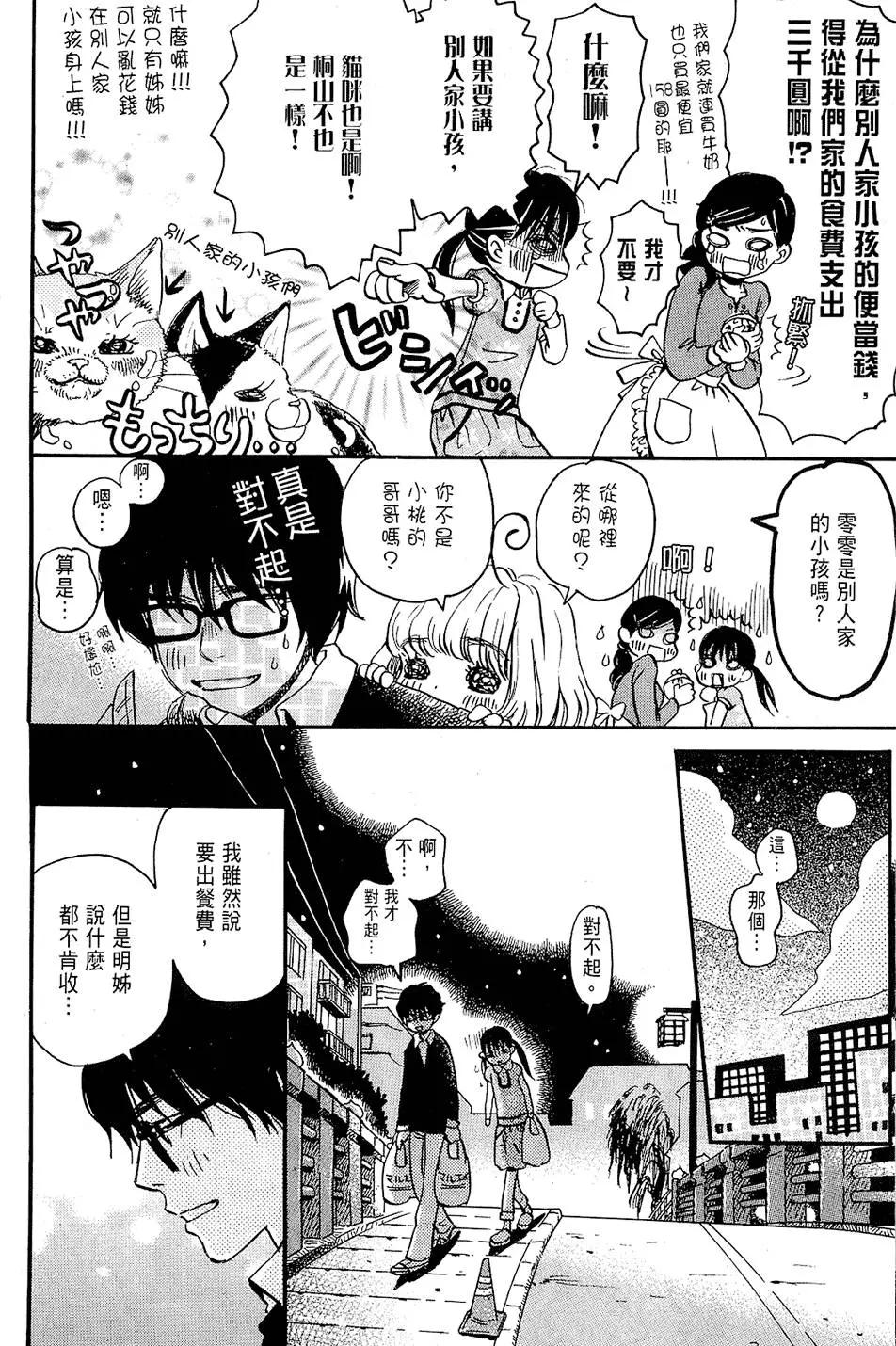 第 123 页