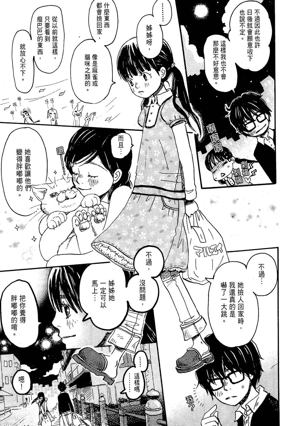 第 124 页