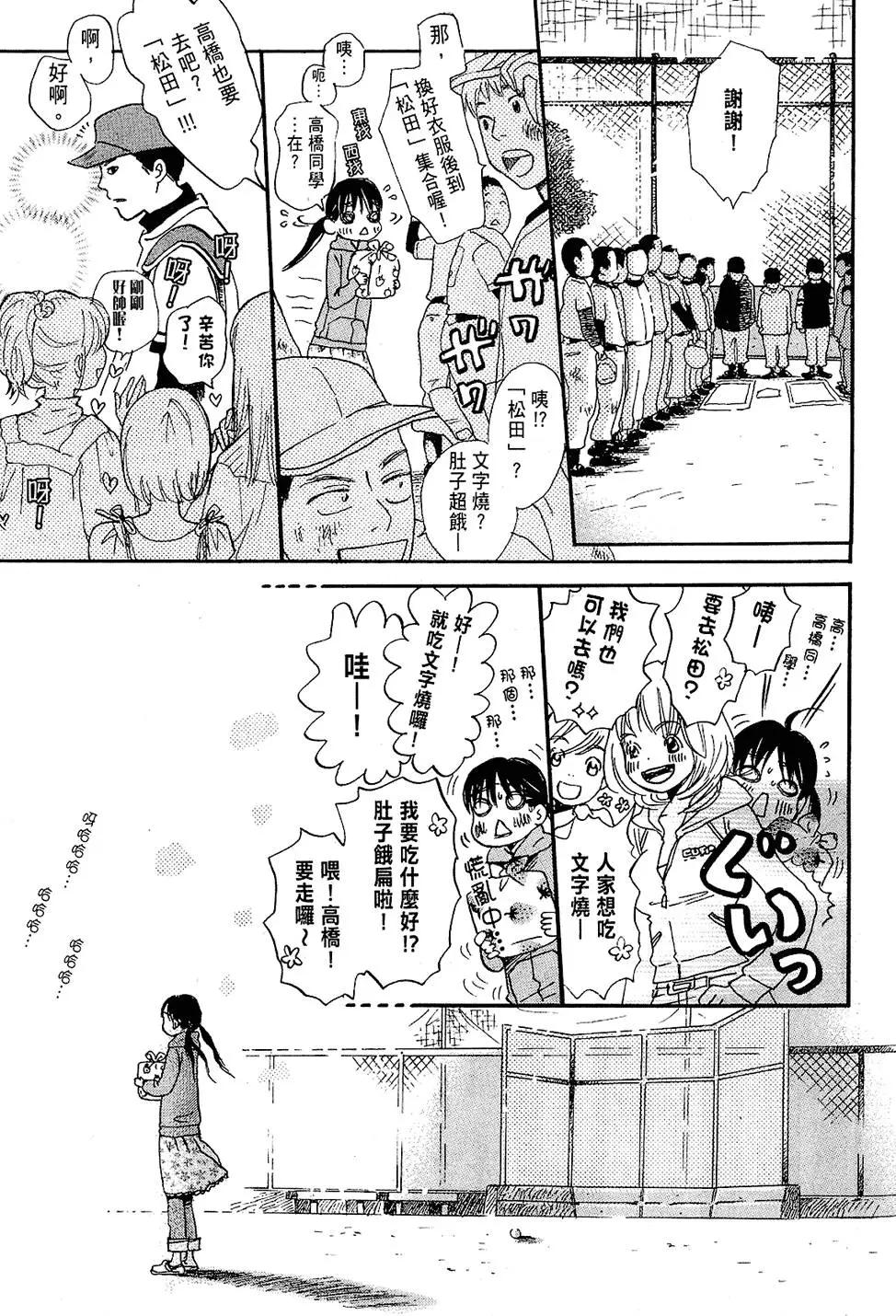 第 130 页