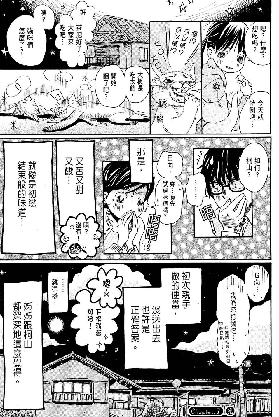 第 134 页