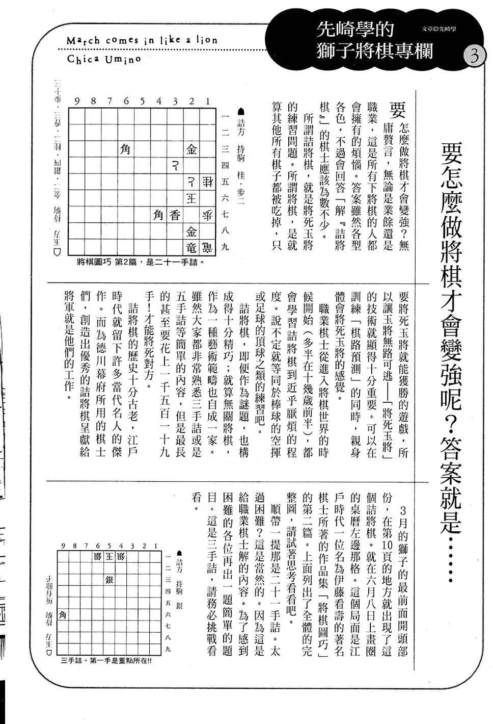 第 135 页