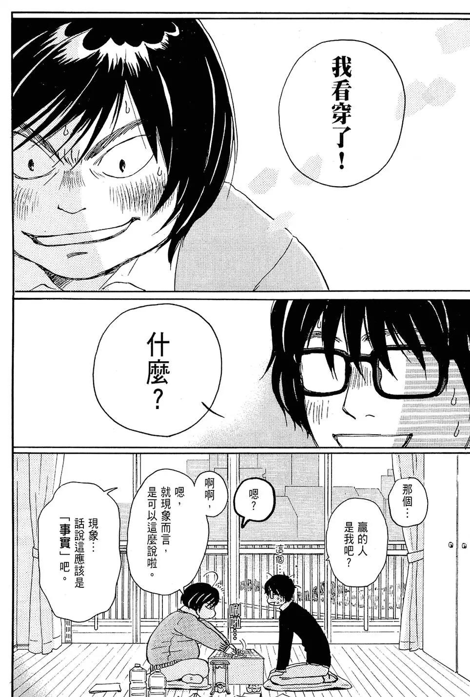第 137 页