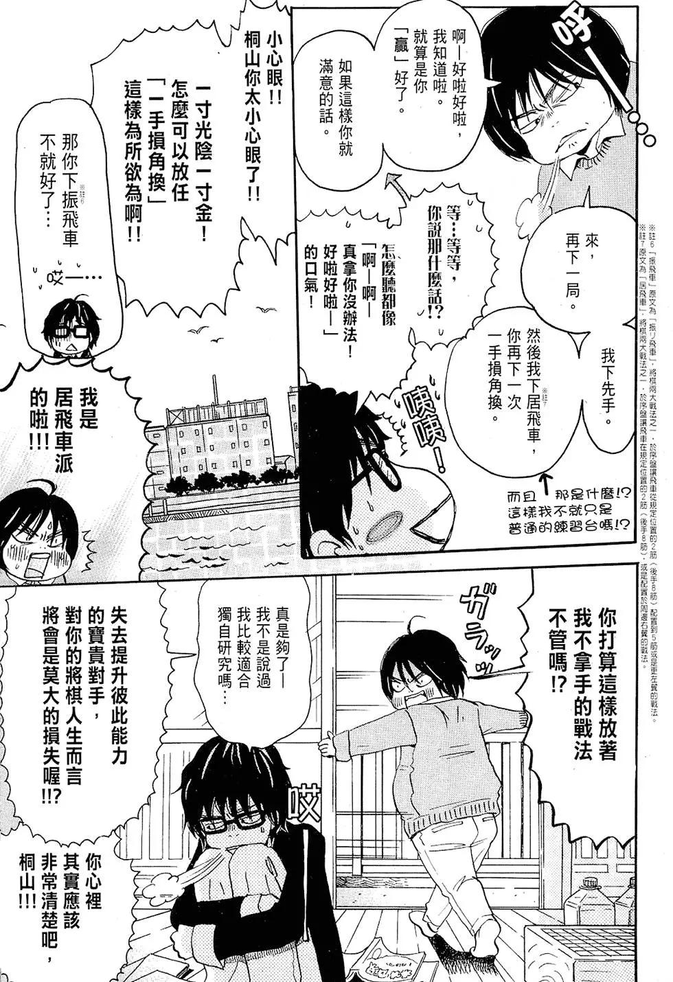 第 138 页