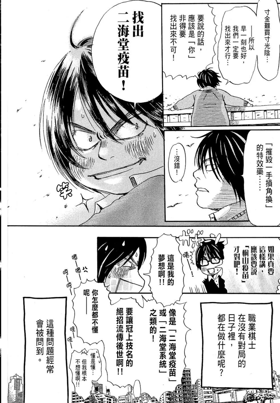 第 139 页