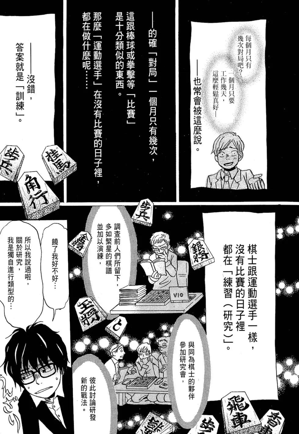 第 140 页
