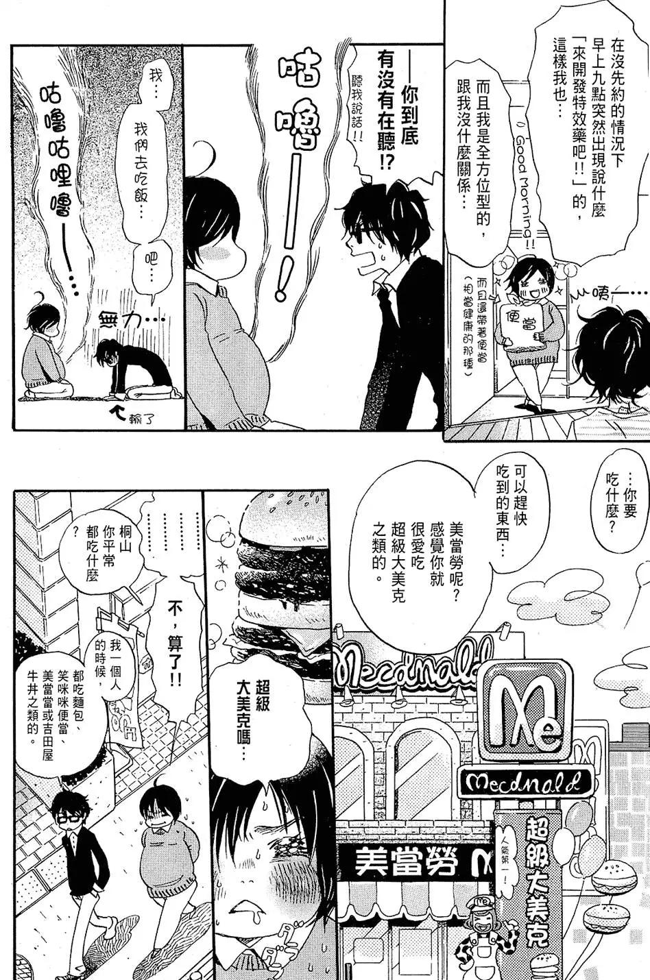 第 141 页
