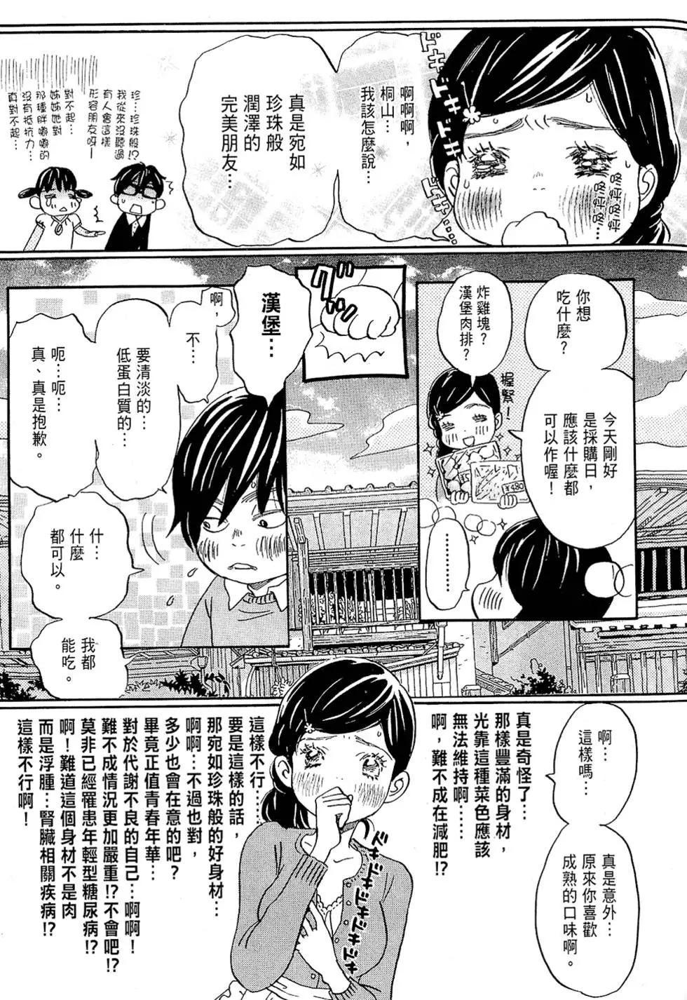 第 146 页