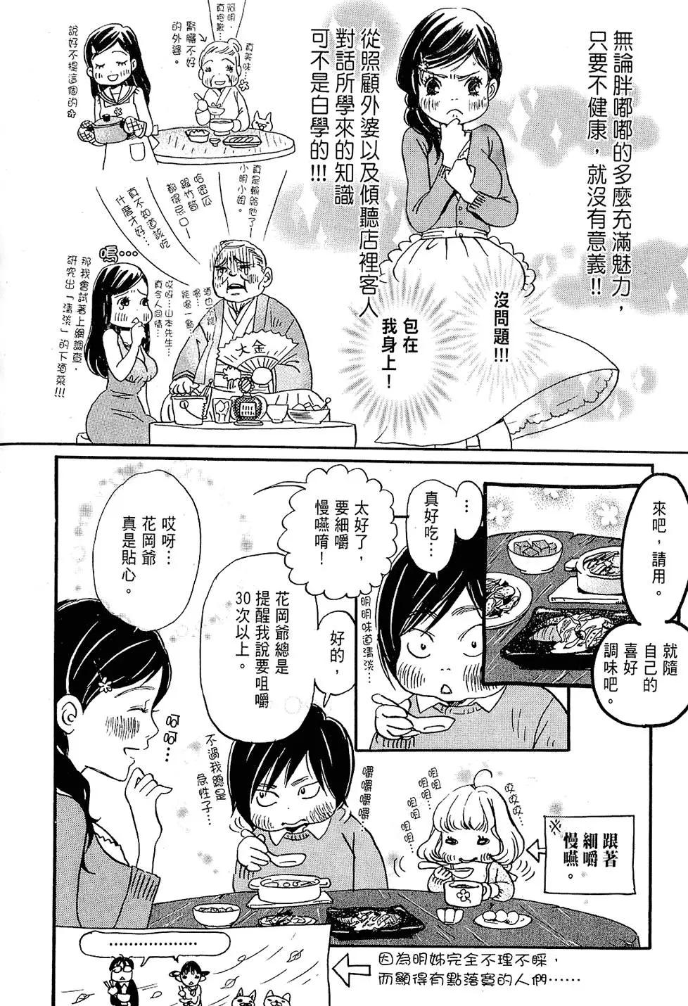 第 147 页