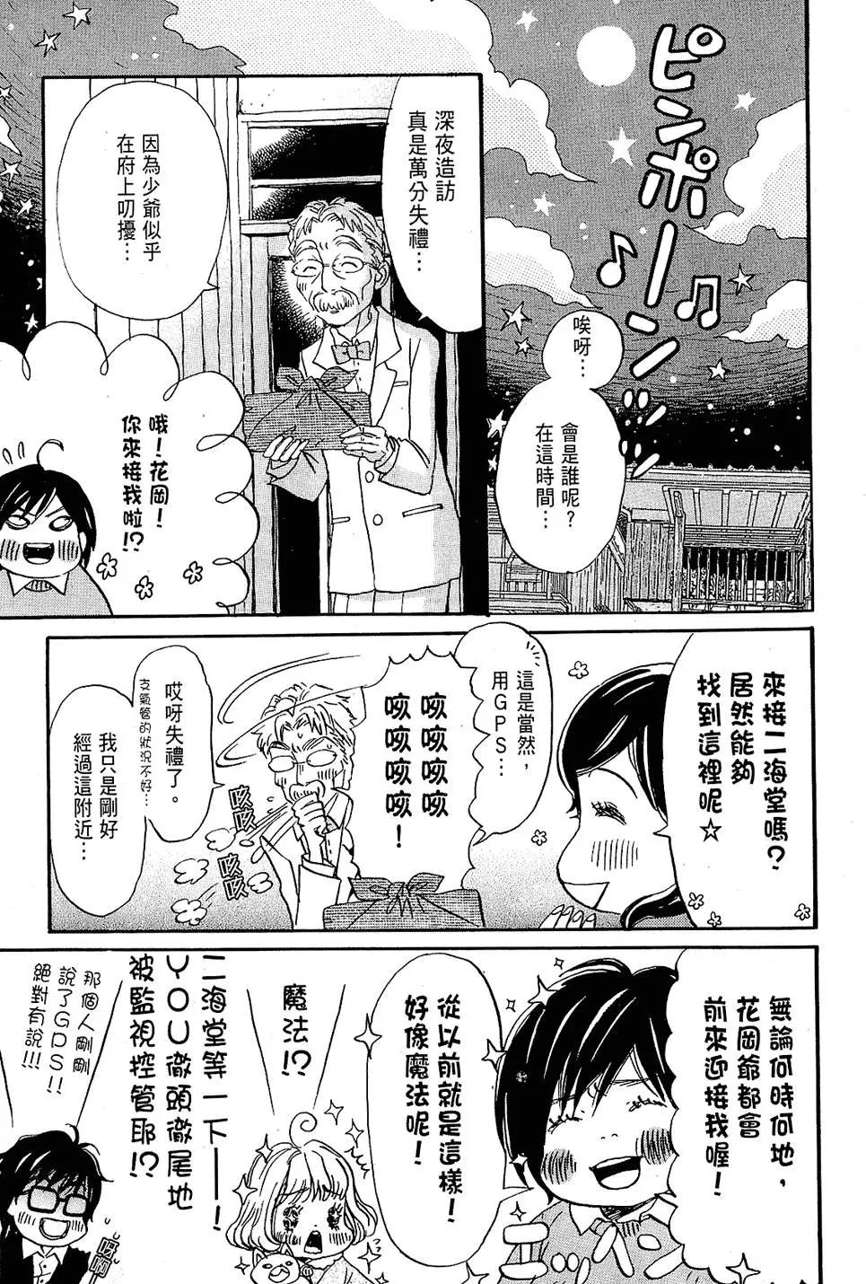 第 148 页