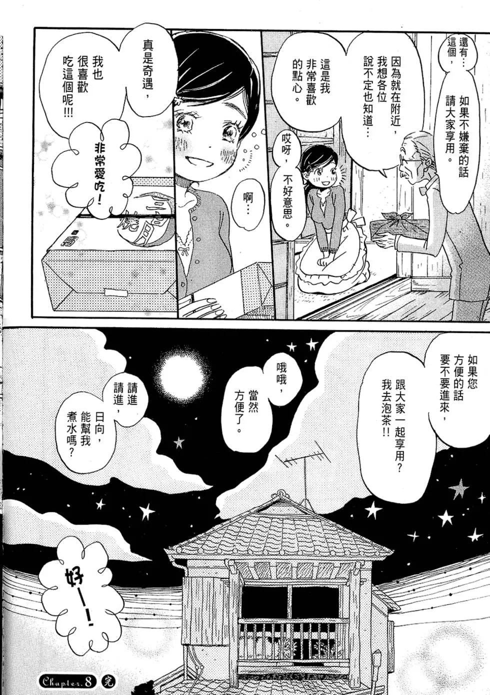 第 149 页