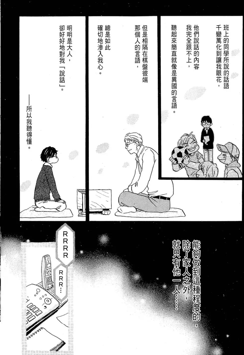 第 153 页