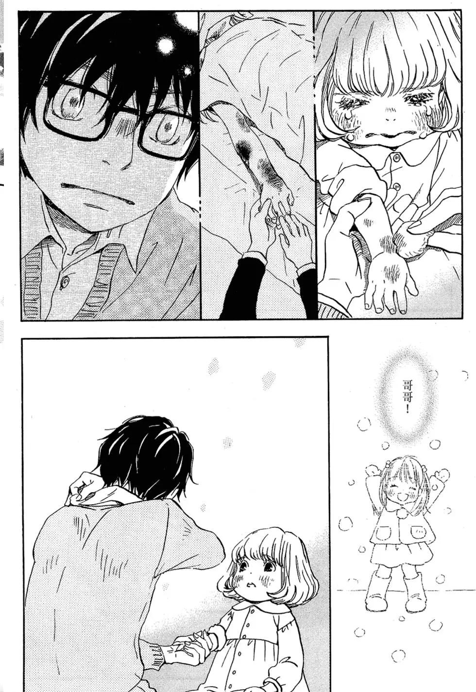 第 159 页