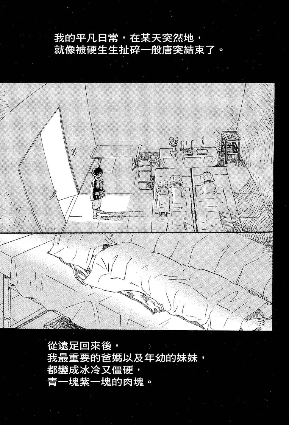 第 162 页