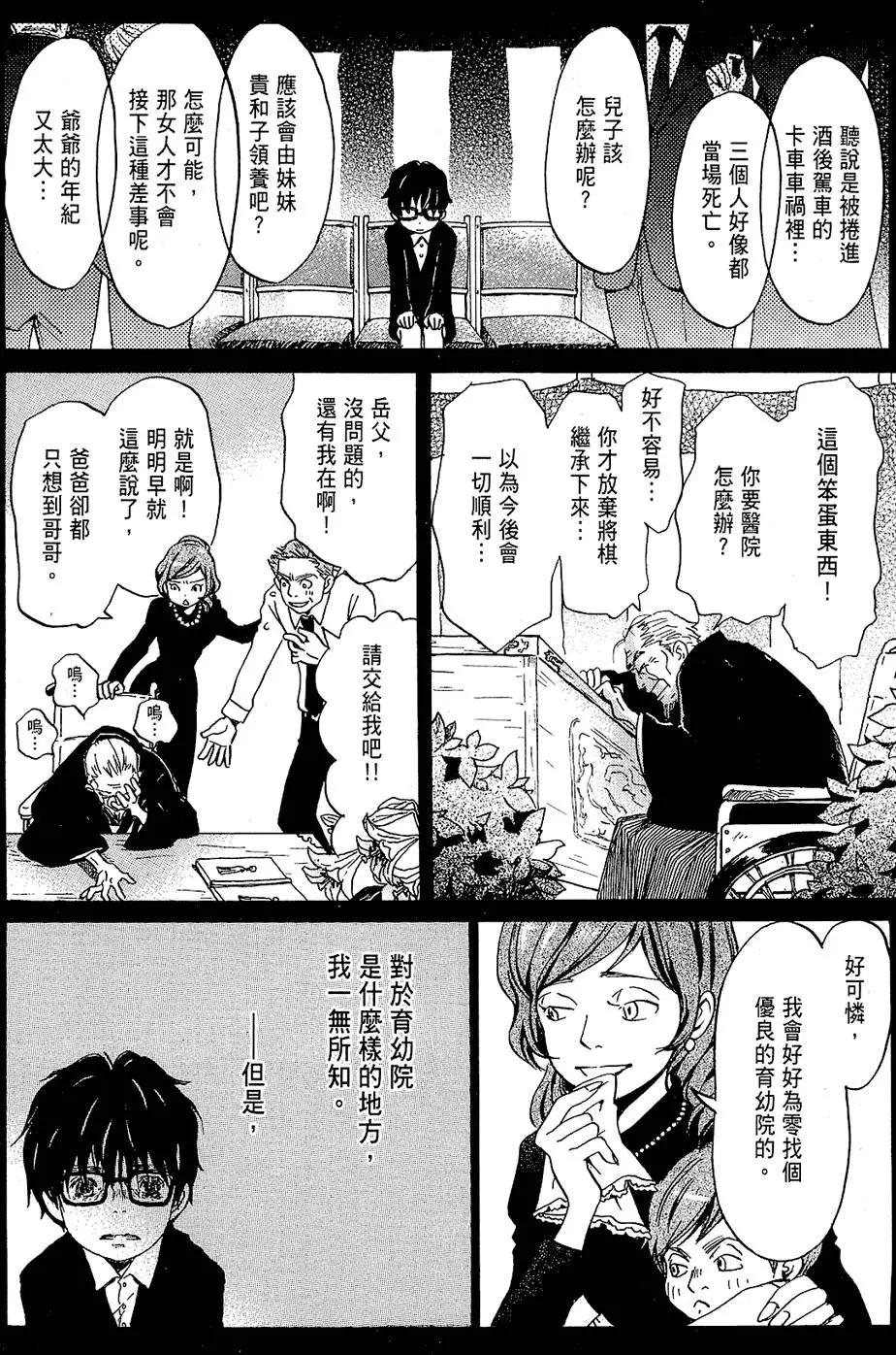 第 163 页